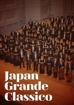 
        Japan Grande Classico International Festival
    